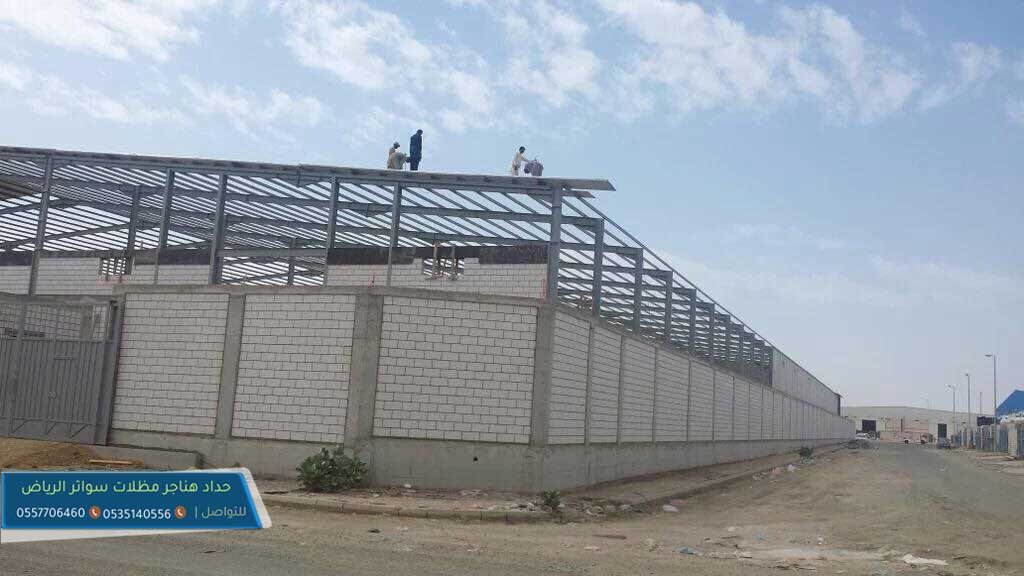 هناجر الرياض شركة هناجر الرياض حداد هناجر الرياض تركيب هناجر الرياض مقاول هناجر الرياض شركة تركيب هناجر الرياض